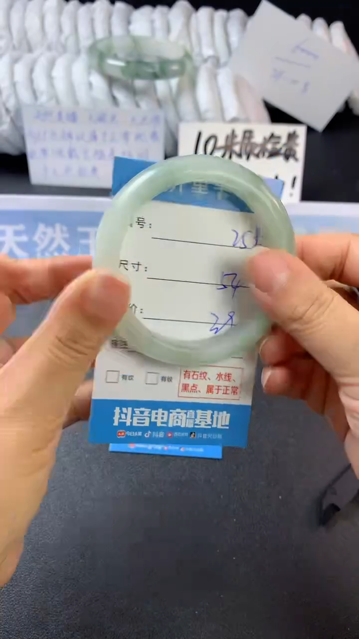 【闪购商品】石英质玉手镯未镶嵌D259