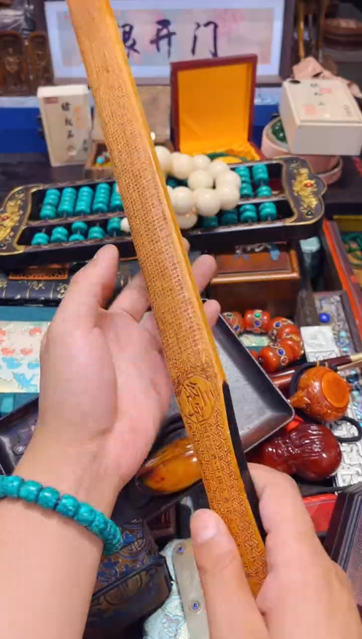 木A老七专属高端精品32