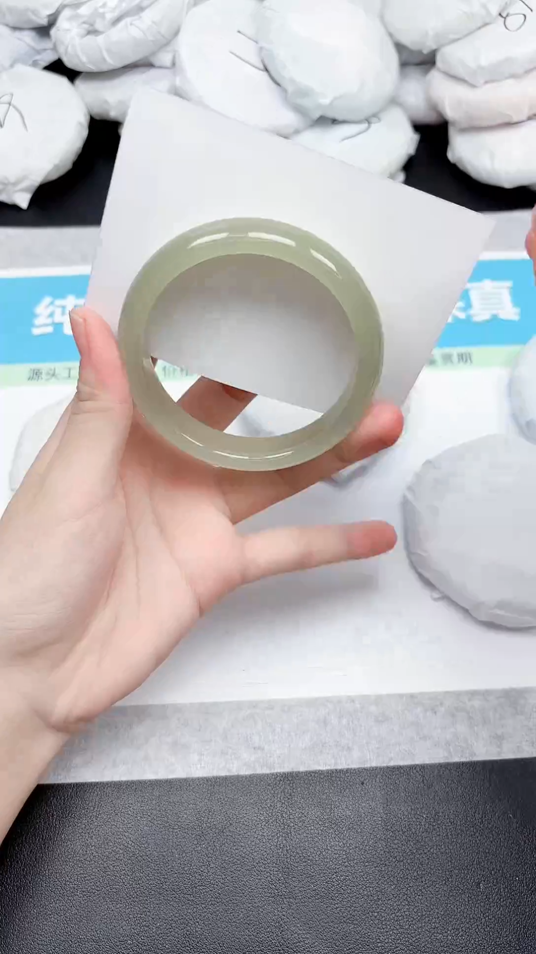 未镶嵌手镯石英质玉130-60.3