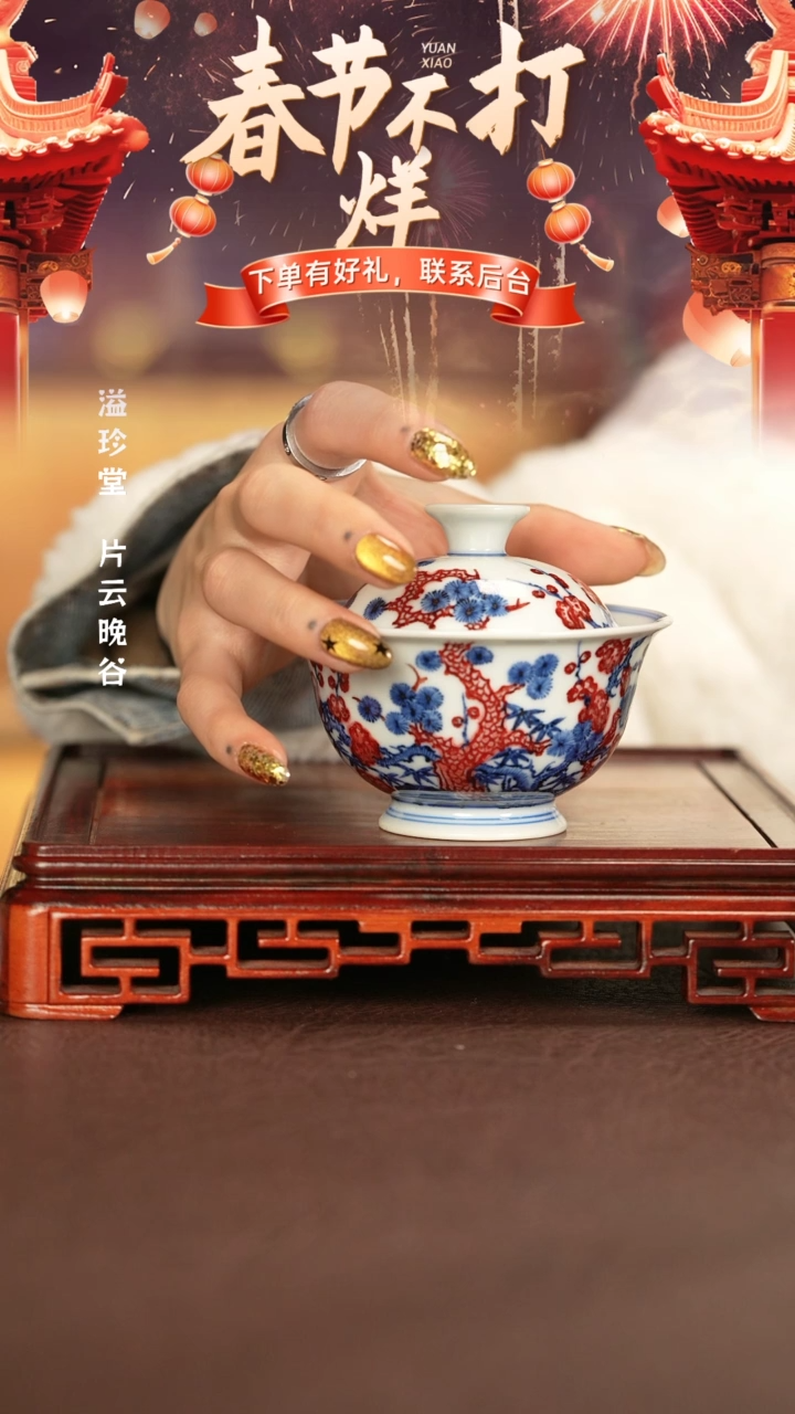 【闪购商品】杯子永明尚玩窑景德镇纯手工陶瓷瓷瓷瓷