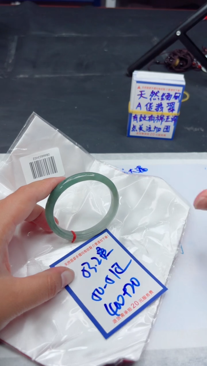 【闪购商品】翡翠手镯未镶嵌111111111