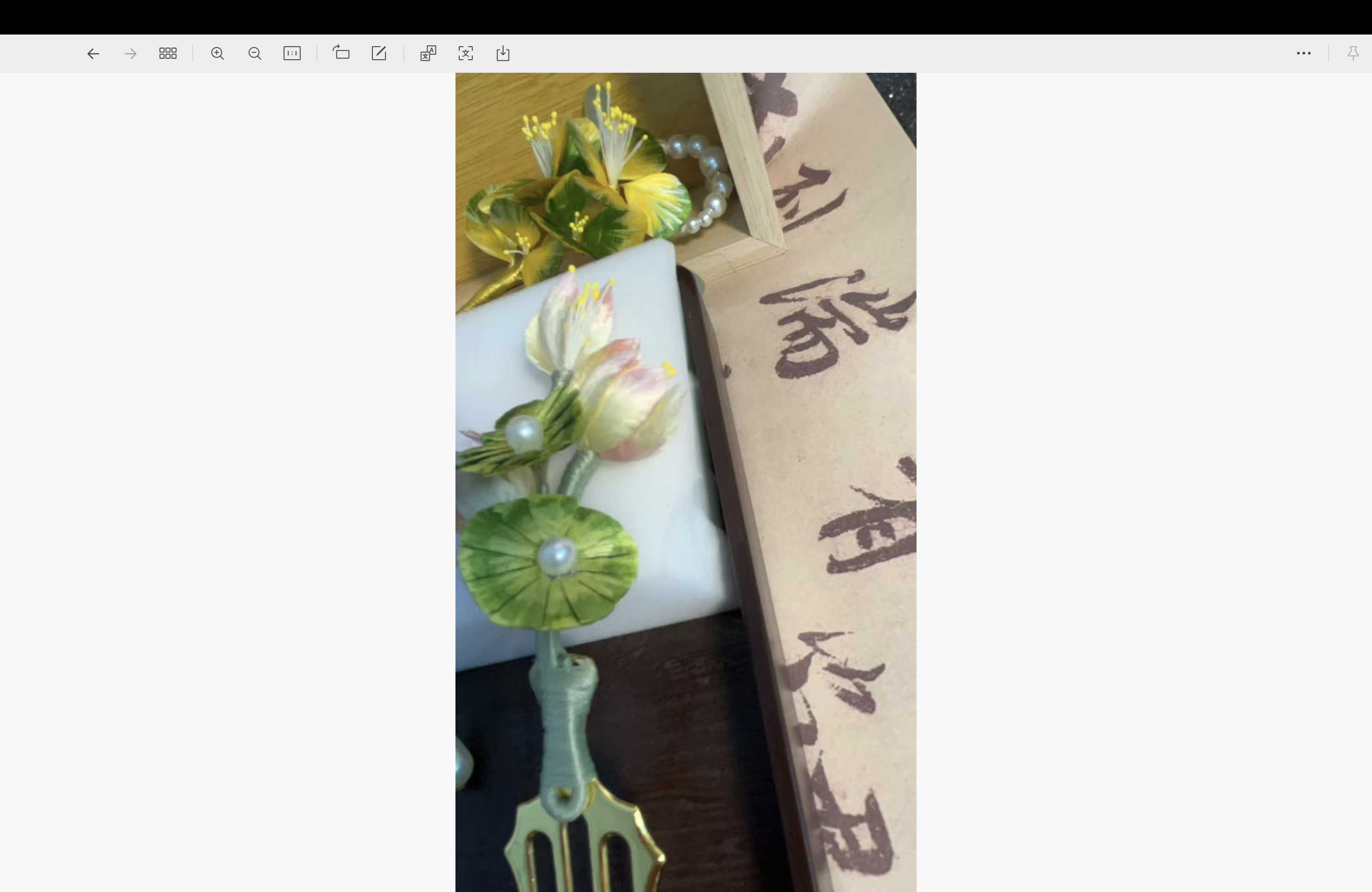 簪 改主体找直播间