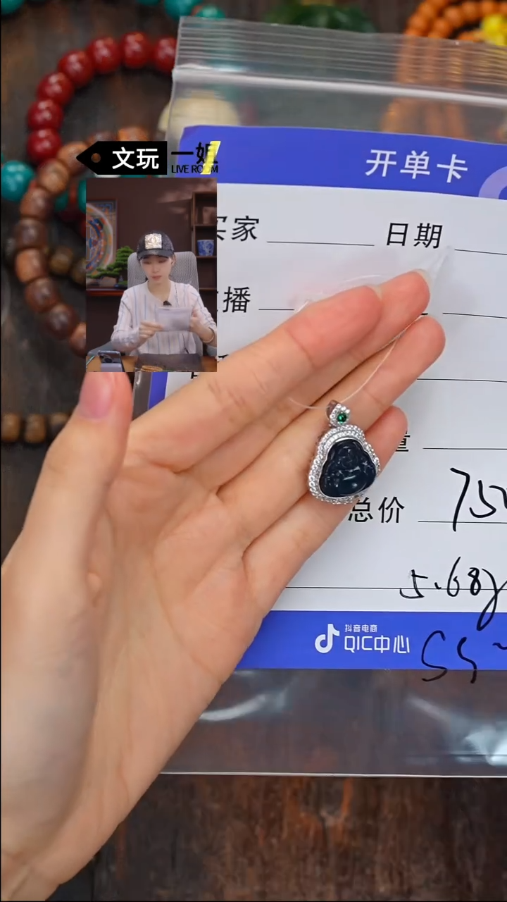 【闪购商品】琥珀珠宝奇石未镶嵌蓝珀