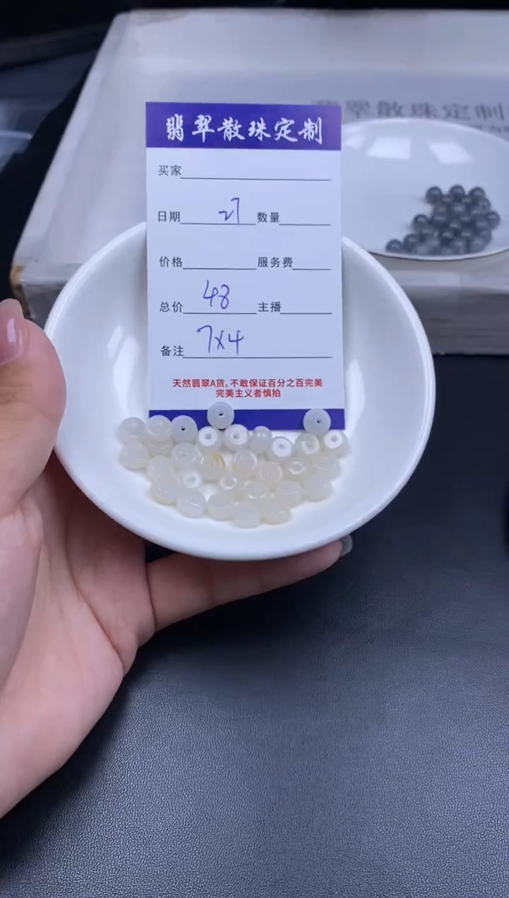 颈饰未镶嵌翡翠翡翠散珠批发DIY多样性发货