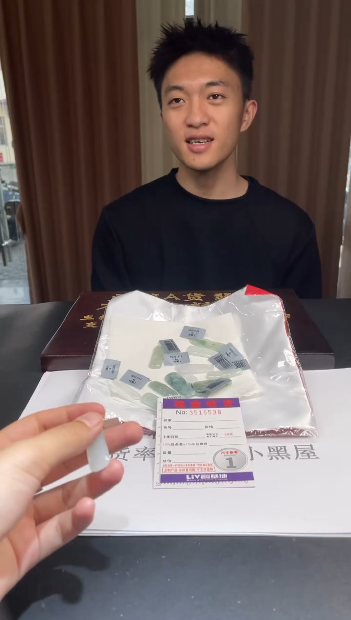 未镶嵌挂件翡翠多样性发其一拍一发一5538