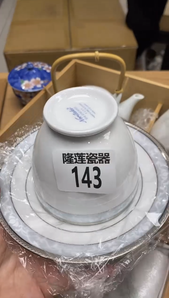 瓷片欣*隆莲全球选好物精选