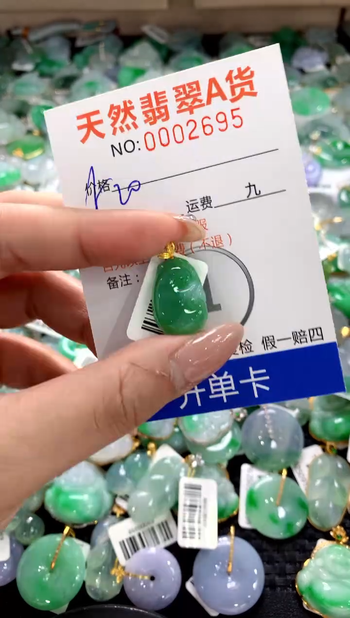 颈饰18K金镶嵌翡翠1111111111111111