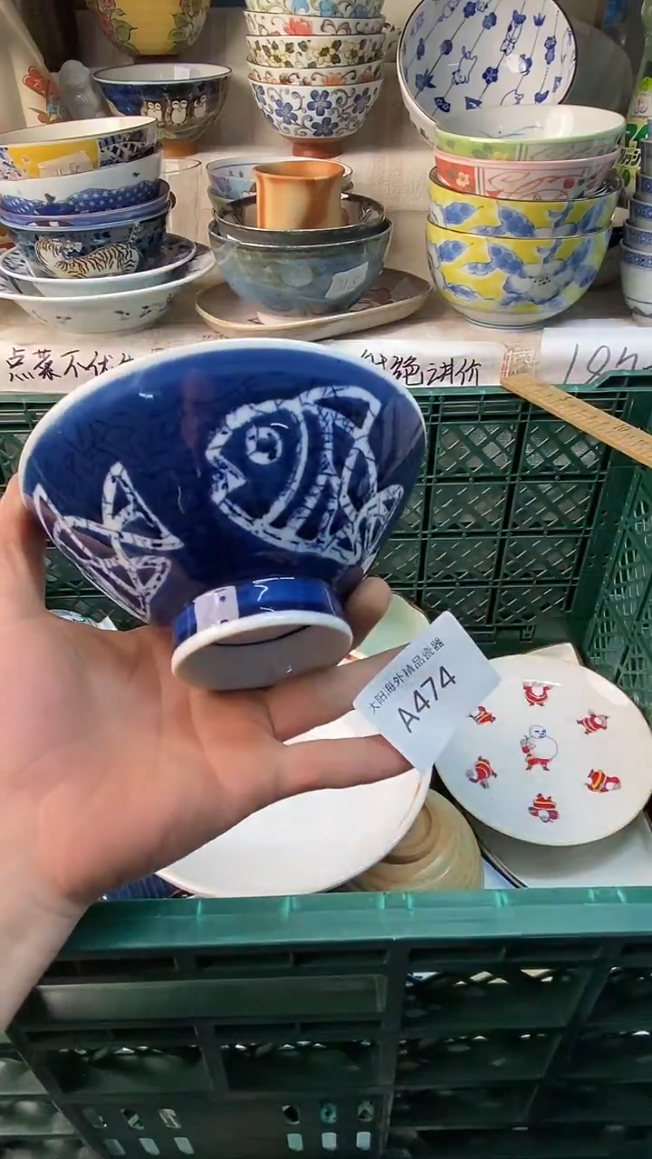 瓷片一****缘感谢您一直以来的支持