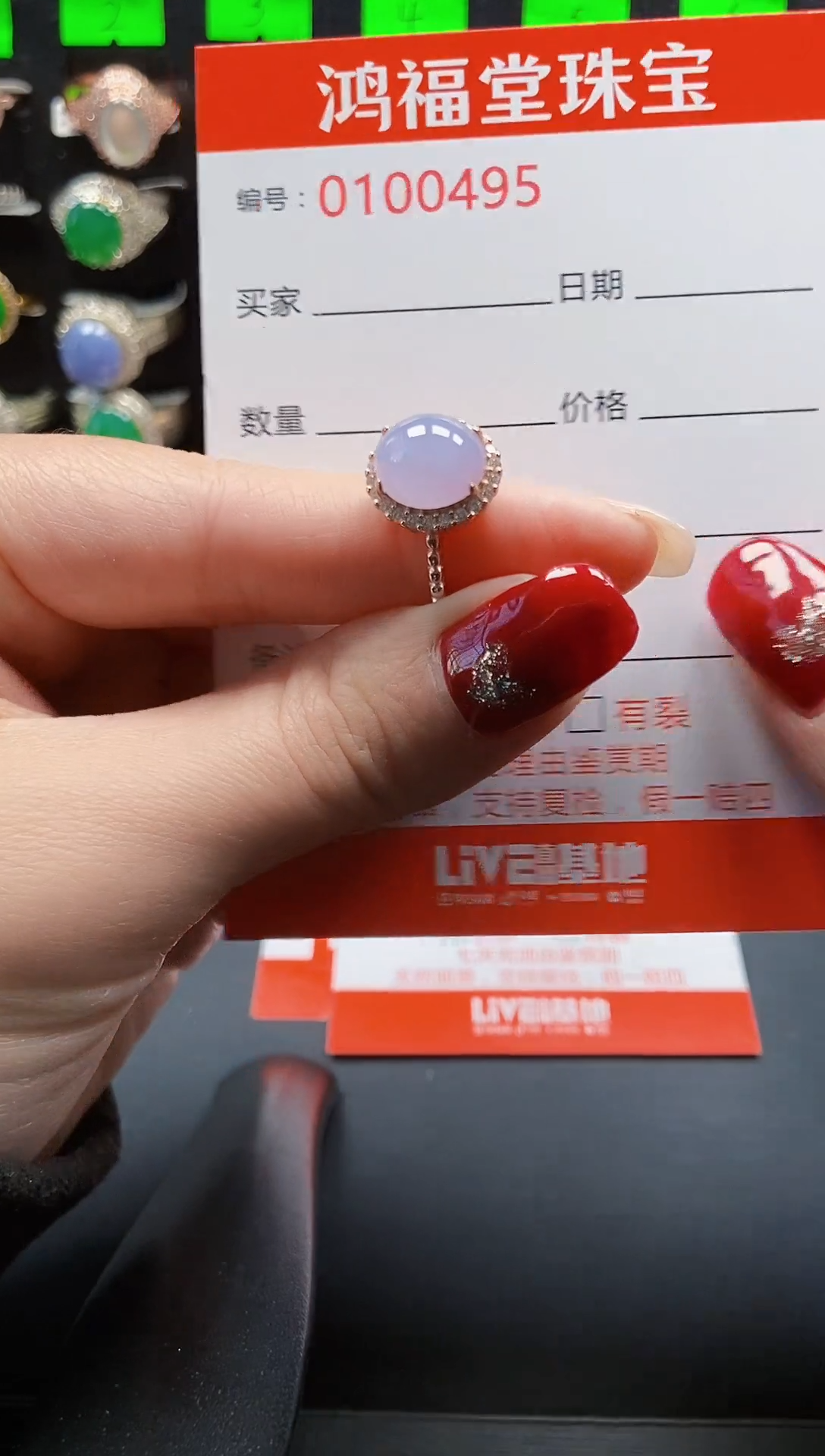 【闪购商品】翡翠戒指银S925镶嵌0495