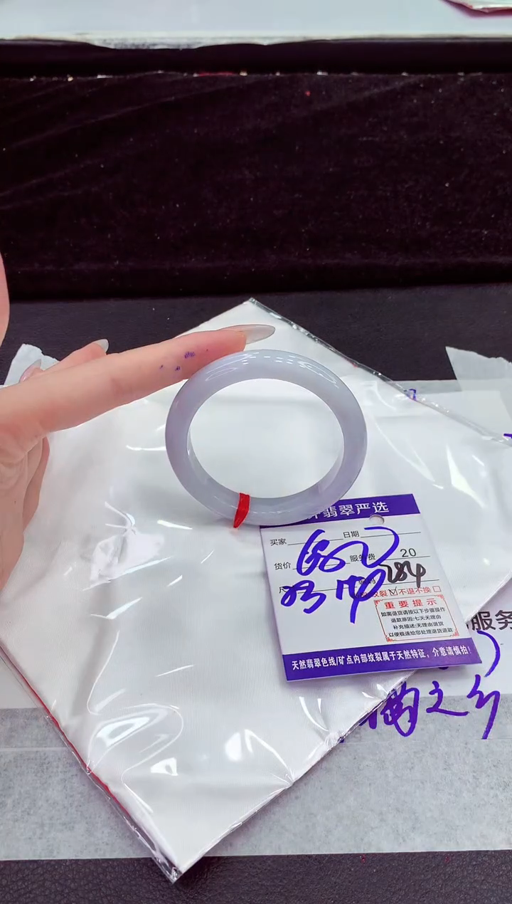 未镶嵌手镯翡翠111111111