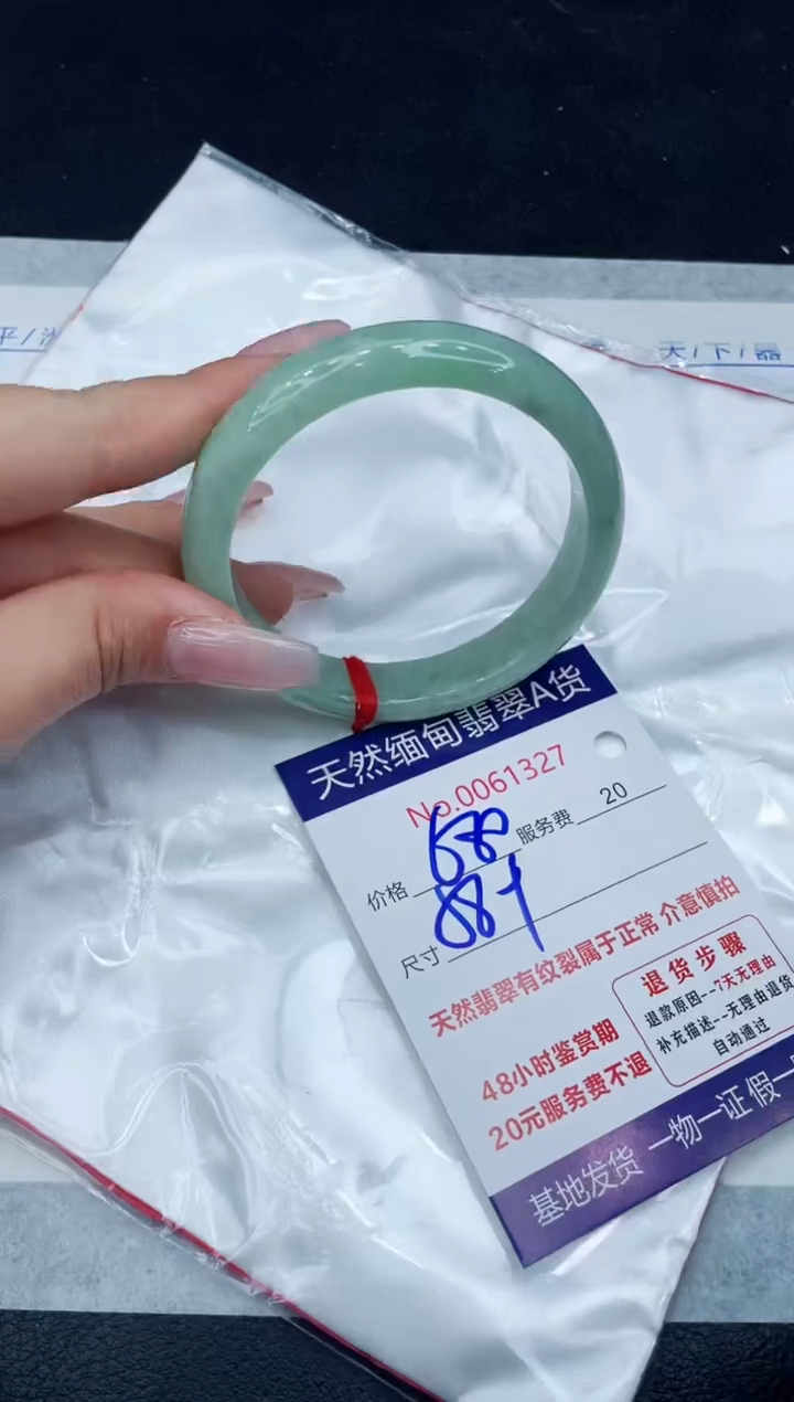 【闪购商品】翡翠手镯未镶嵌1111111111