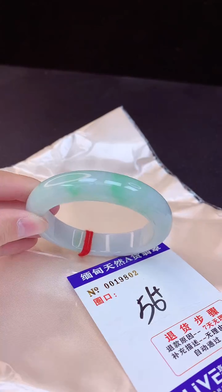 【闪购商品】翡翠手镯未镶嵌56+             