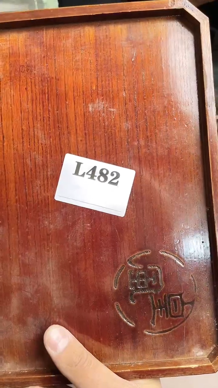 瓷片沿**客默认微瑕回流古瓷482