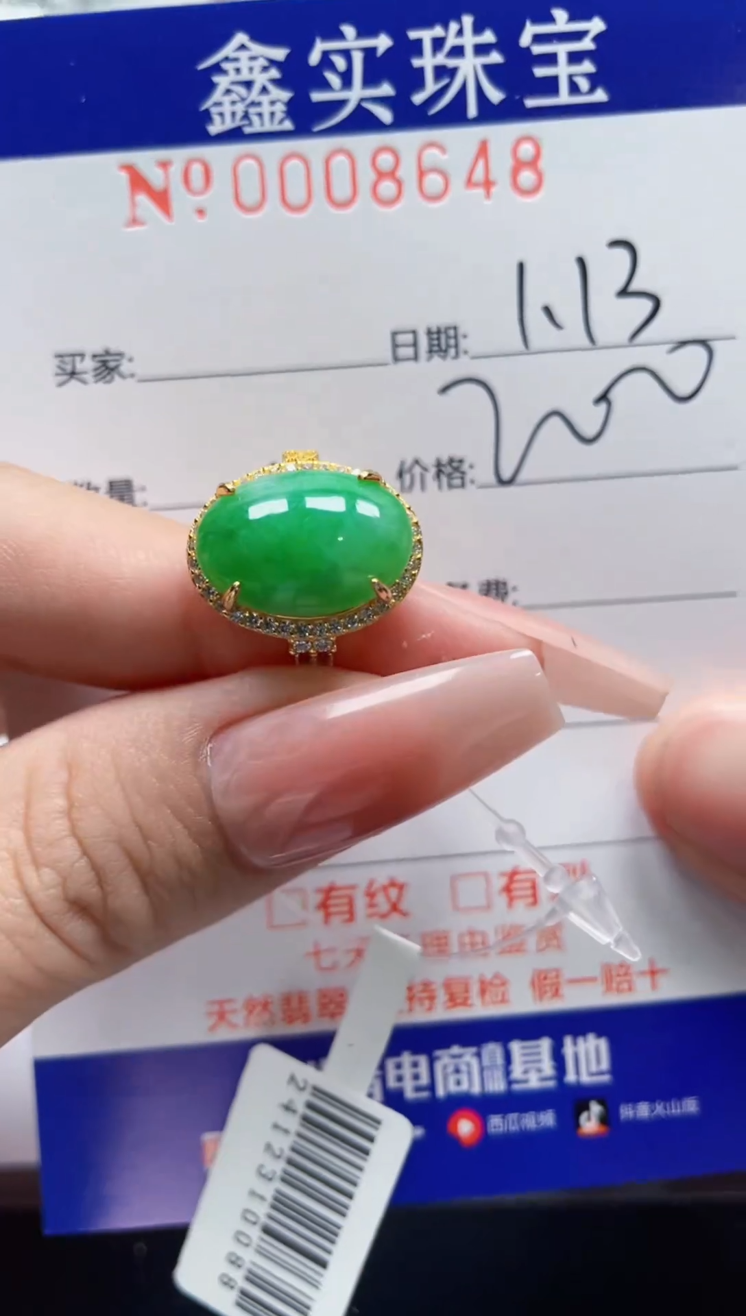 【闪购商品】翡翠戒指银S925镶嵌8648