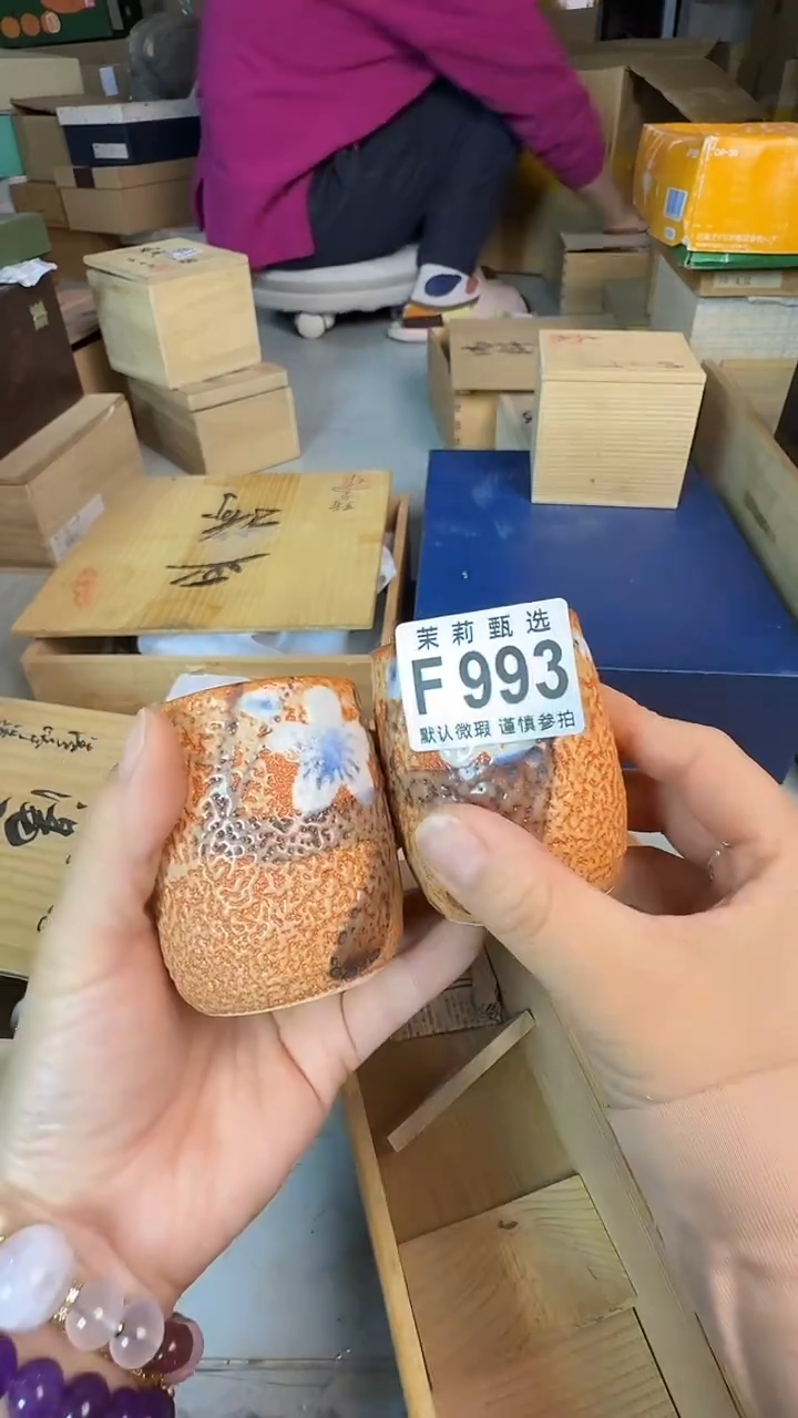 瓷片M*M茉莉甄选一号商品993（2）