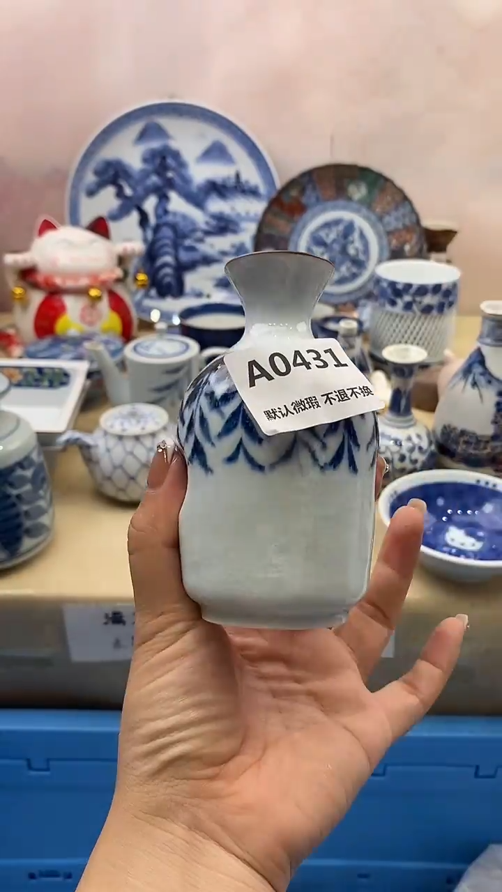 开**艺新号开播 满20包邮