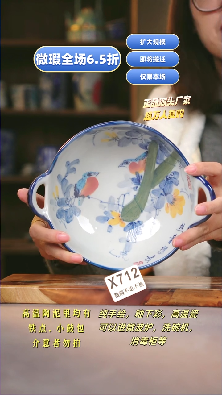 其他WX712陶然集器瓷器