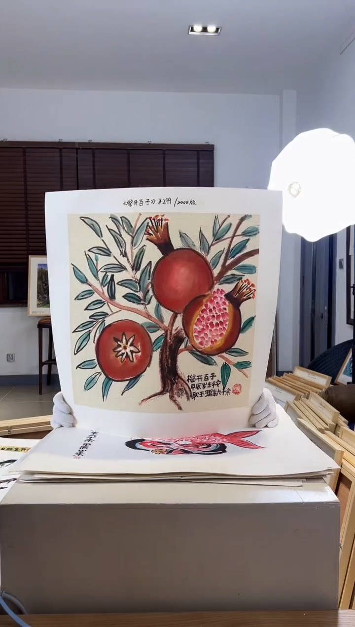 【闪购商品】版画 耿玉琨限量作品亲签盖章版画S