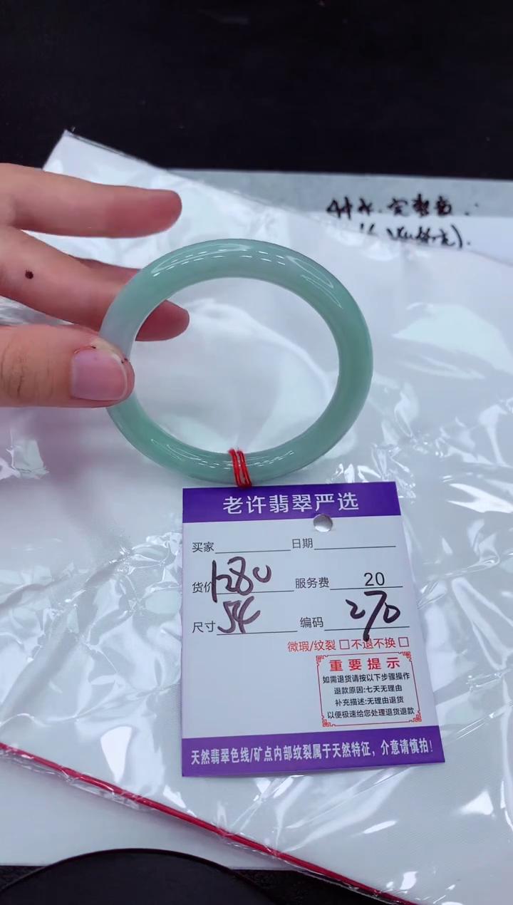 【闪购商品】翡翠手镯未镶嵌11111111111