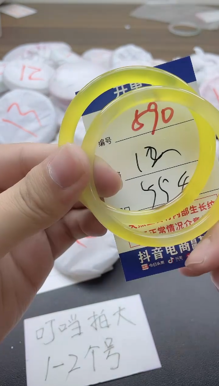 【闪购商品】玛瑙/玉髓手镯未镶嵌590