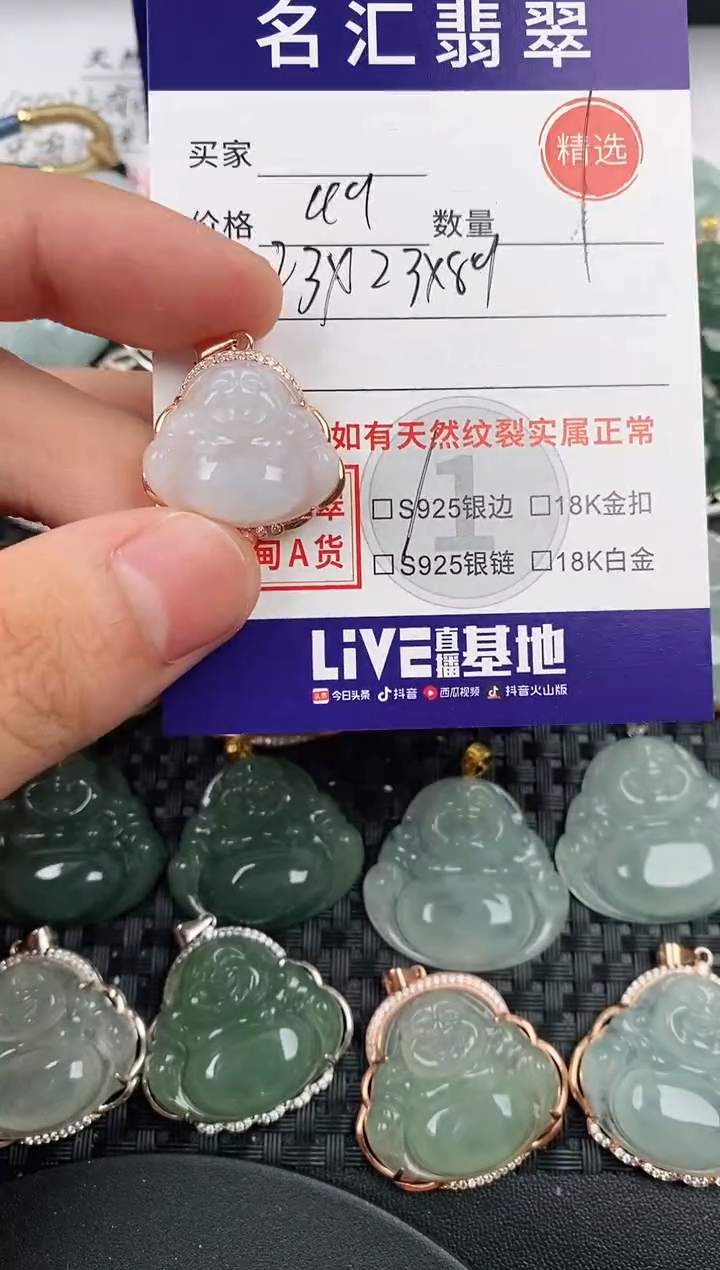 颈饰银S925镶嵌翡翠·