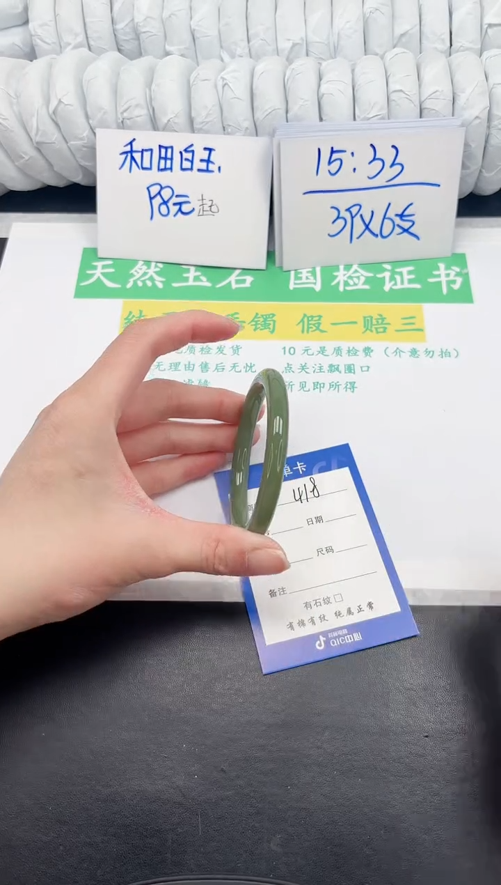 【闪购商品】石英质玉手镯未镶嵌418-57