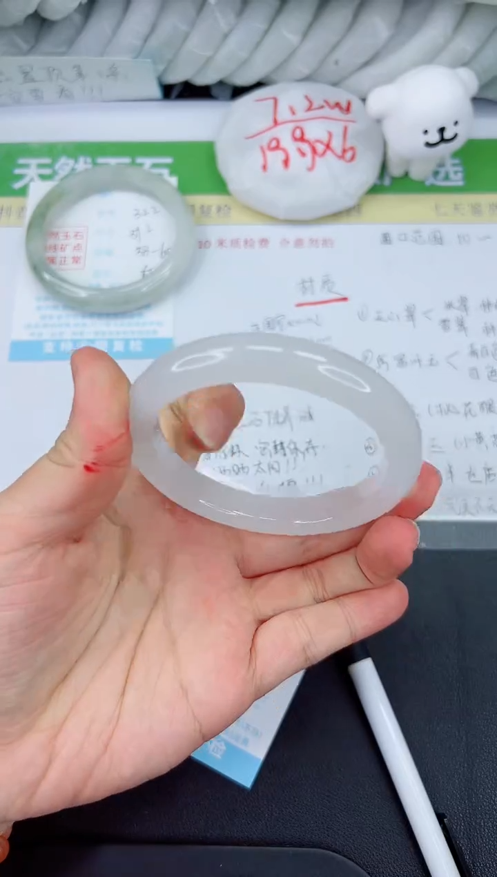 【闪购商品】石英质玉手镯未镶嵌323-61.4