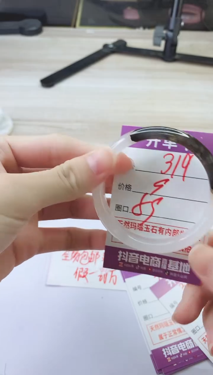 手镯玛瑙/玉髓未镶嵌319
