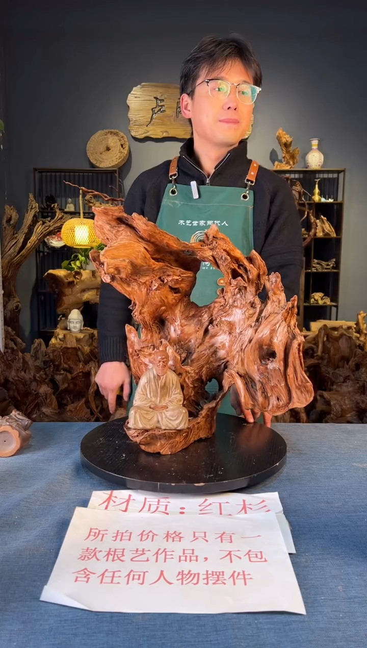 木卢师傅根艺作品（不包含人物摆件）