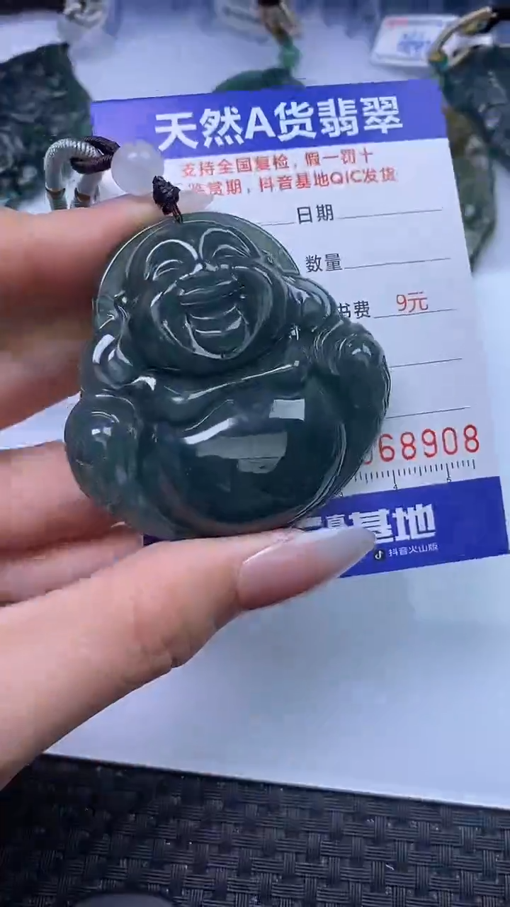 【闪购商品】翡翠颈饰未镶嵌A货翡翠8908