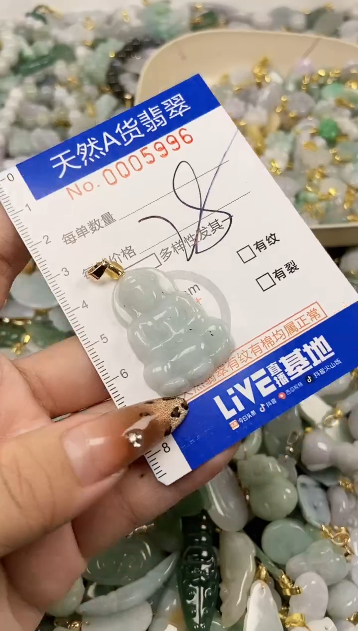 【闪购商品】翡翠颈饰未镶嵌天然A货翡翠