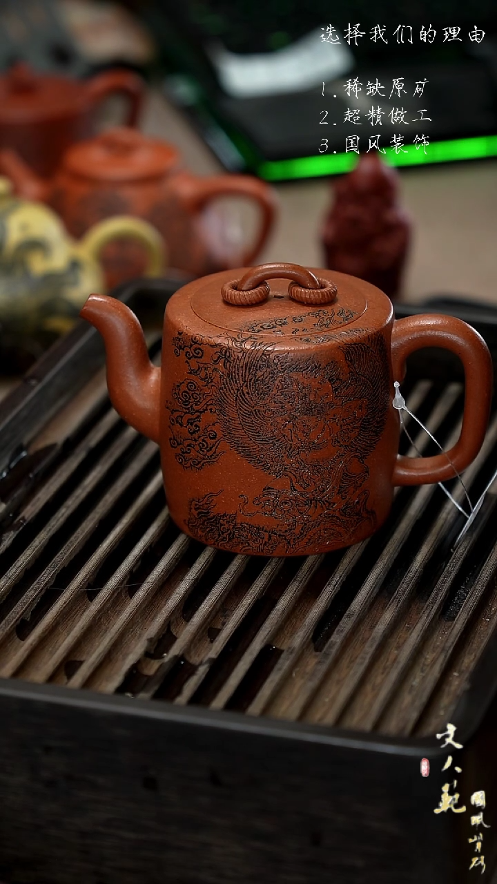 【闪购商品】紫砂茶壶迦楼罗双圈