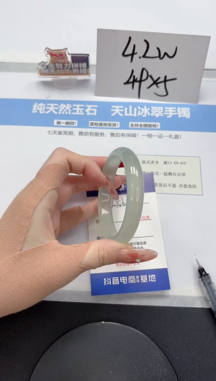 【闪购商品】石英质玉手镯未镶嵌A83-56.8