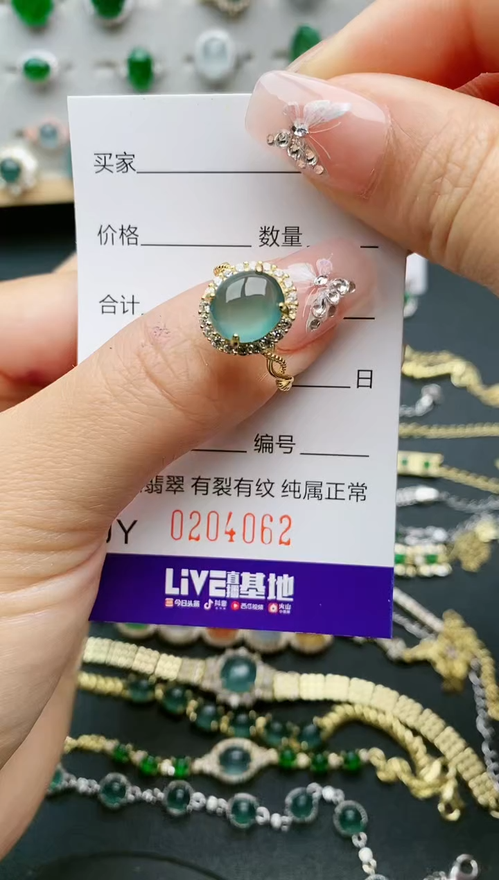 【闪购商品】翡翠戒指银S925镶嵌4062