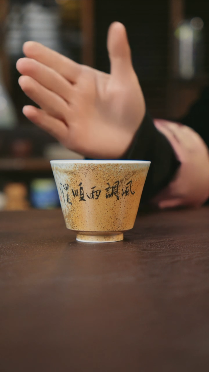 【闪购商品】杯景德镇陶瓷杯碗柴烧