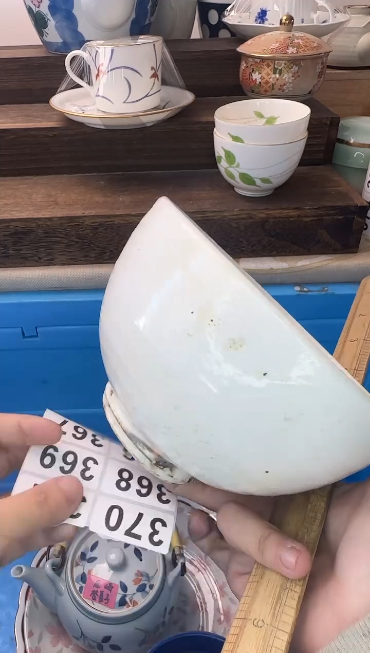 茶杯紫砂柠****卷362陶艺中古瓷器全场满18米包邮