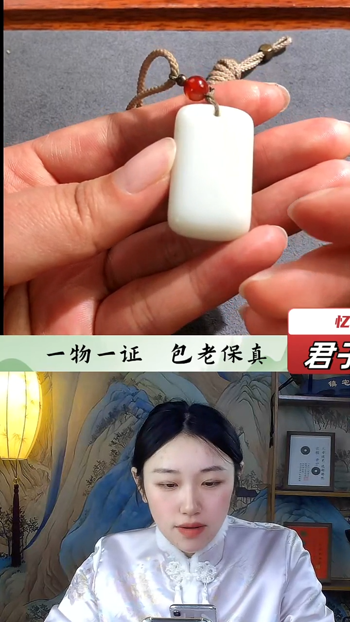 【闪购商品】和田玉挂件未镶嵌多宝玉手串