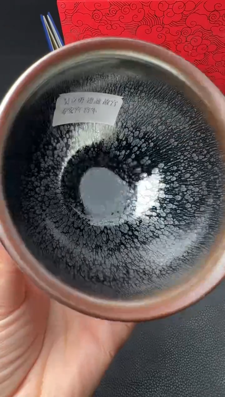 【闪购商品】茶盏吴立勇故宫款96