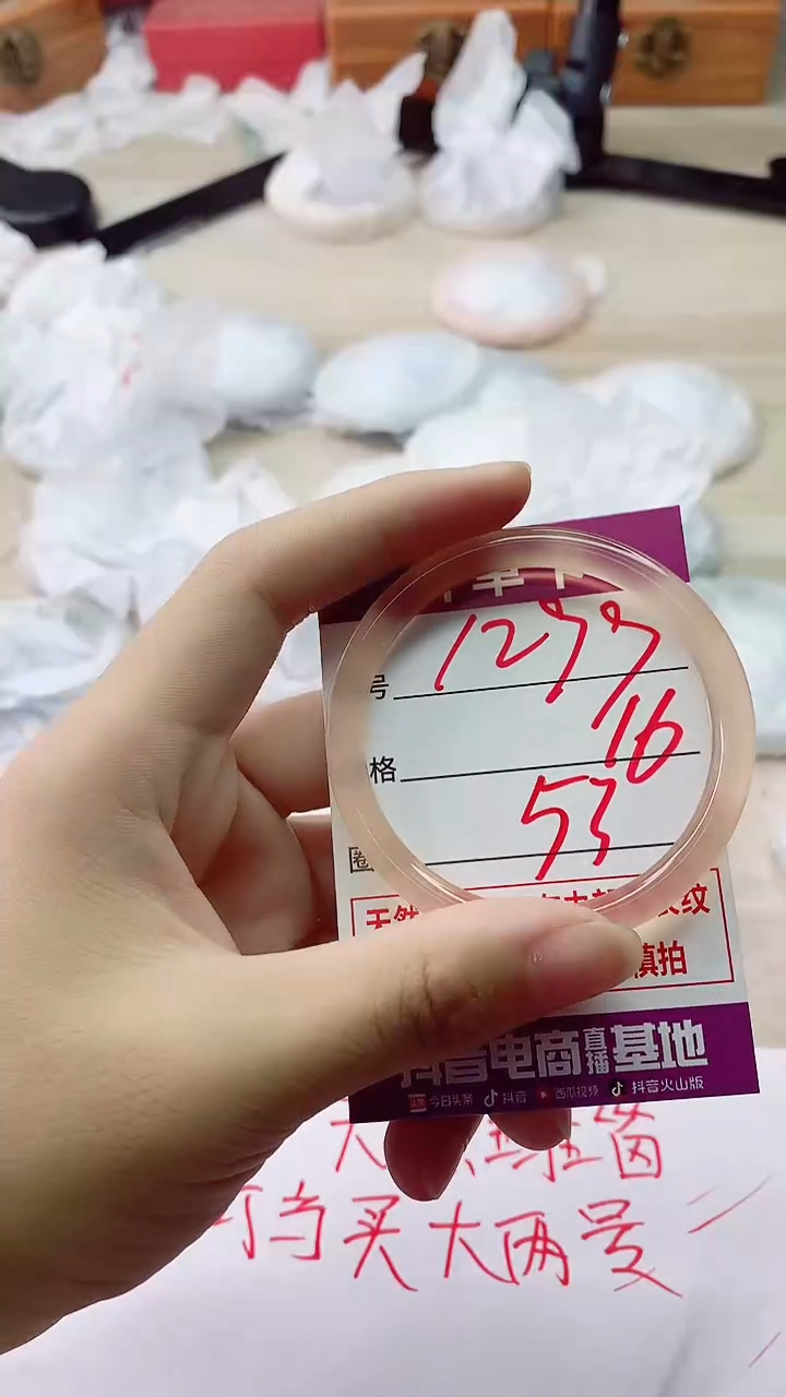 手镯玛瑙/玉髓未镶嵌1299