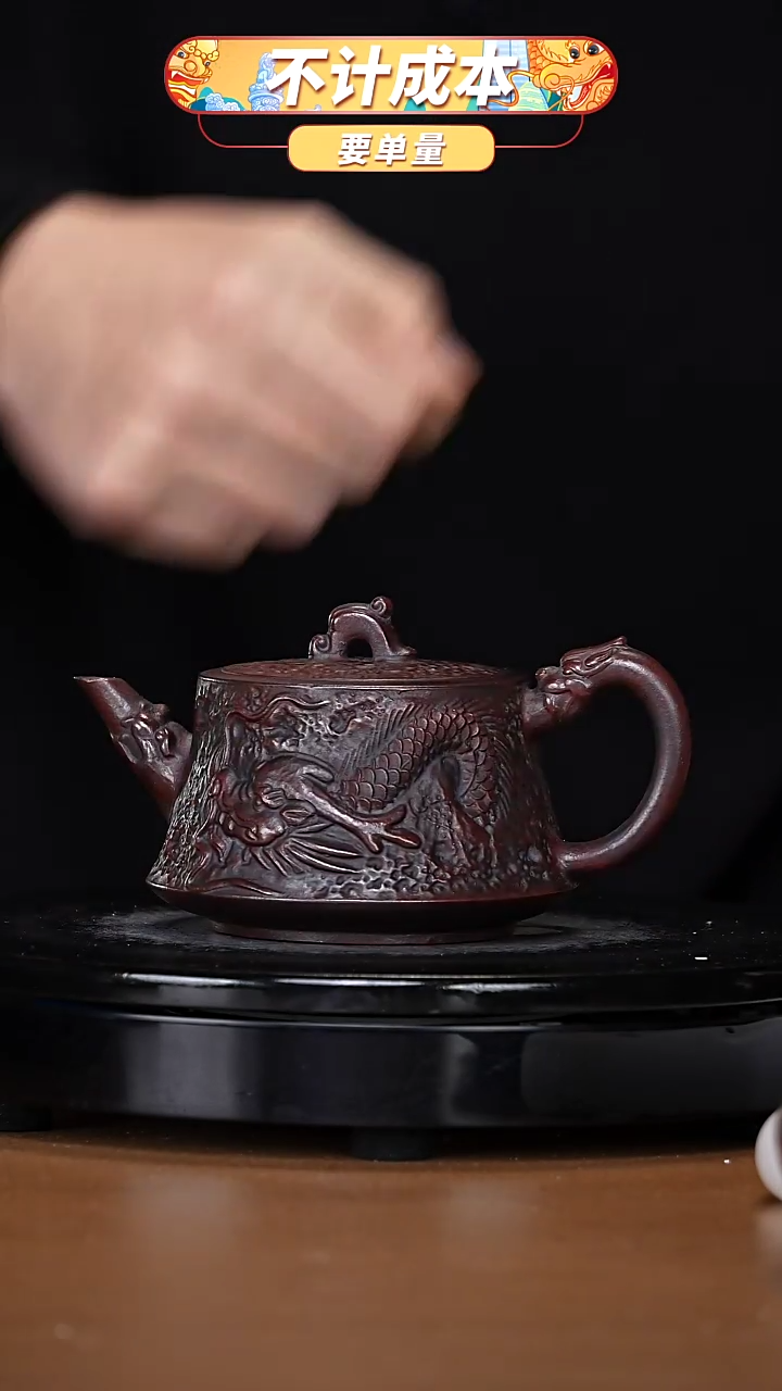 【闪购商品】宜兴原矿高端紫砂
