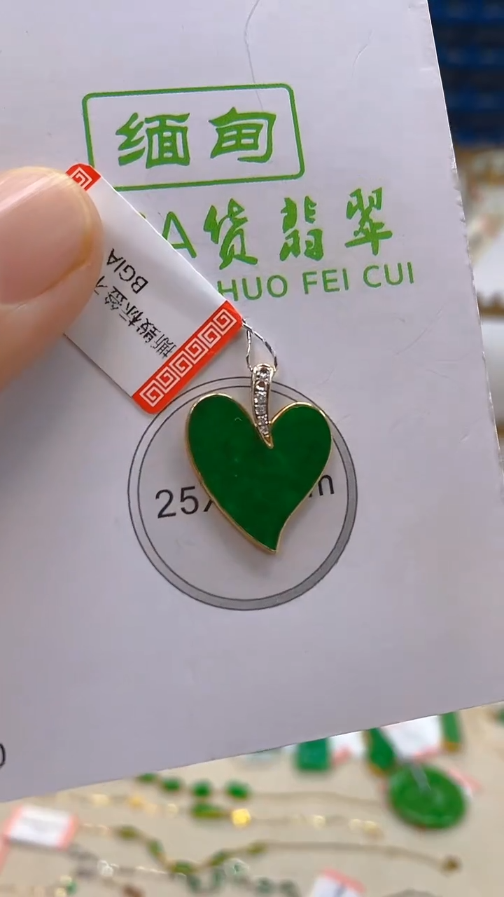 颈饰18K金镶嵌翡翠新号开播 全场乱卖