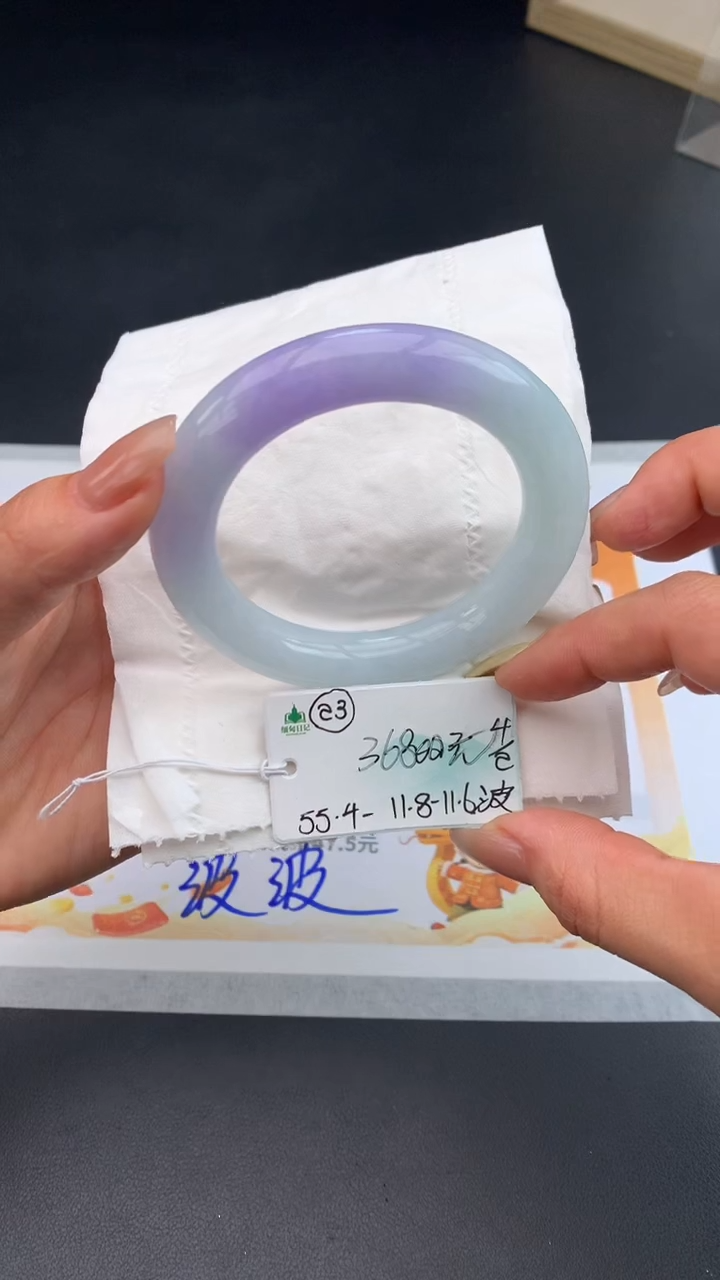 【闪购商品】翡翠手镯未镶嵌下单联系客服核对地址哦
