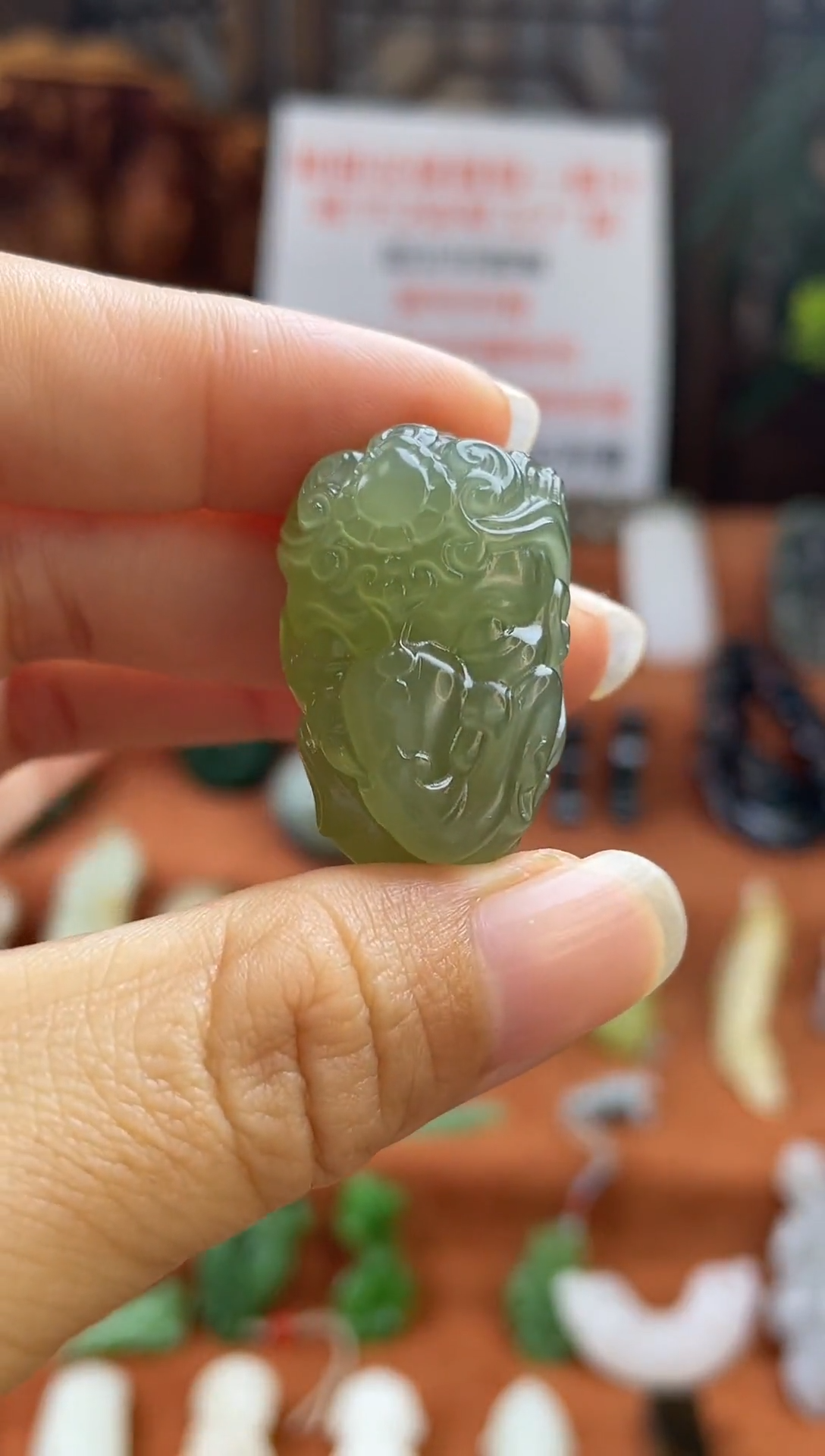 颈饰未镶嵌和田玉青海料冰晴水象神带证书