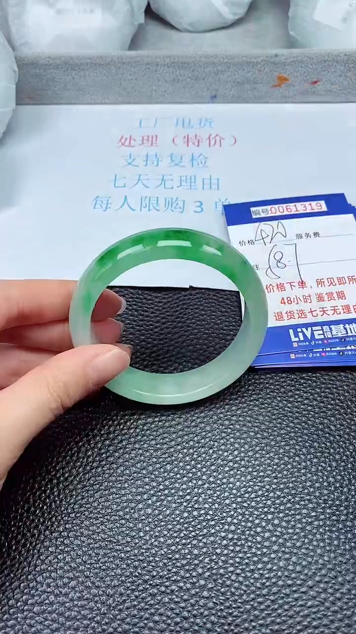 饰品拍下以实物为准61319