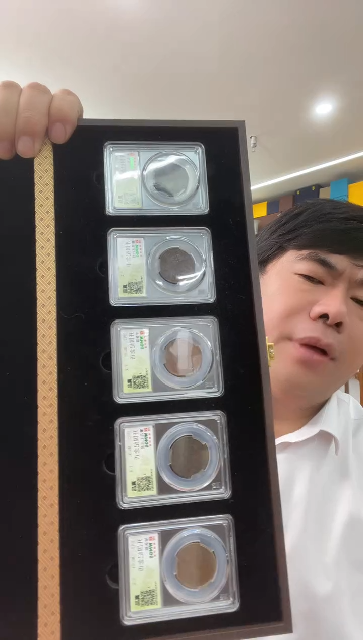 铜民国 开国纪念币 5枚 真品 同分数随机发