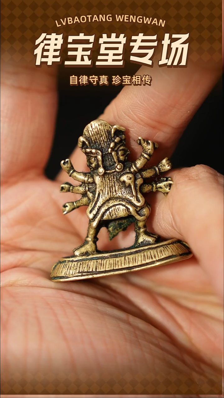 铜铁合金类藏式玛哈嘎拉吊坠LBT/