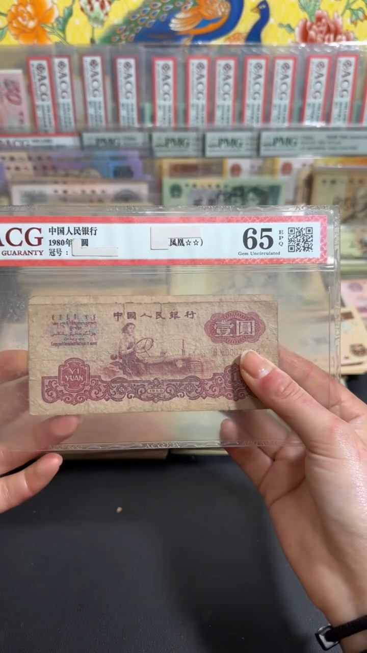 退市 原票 小伟链接2张