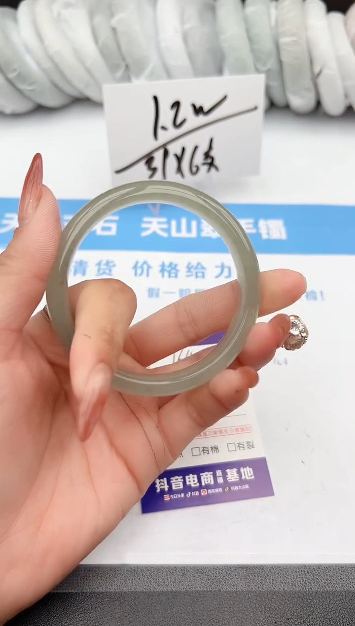 【闪购商品】石英质玉手镯未镶嵌z164-DC58.9