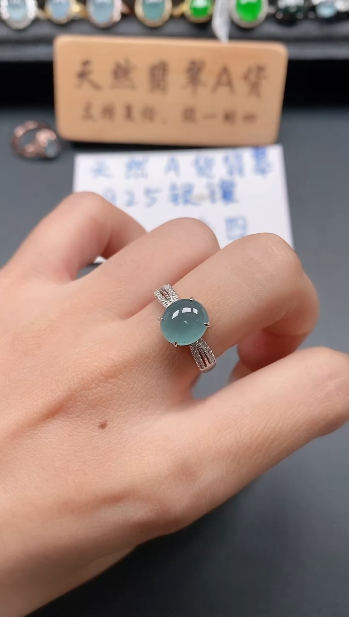 银S925镶嵌戒指翡翠111