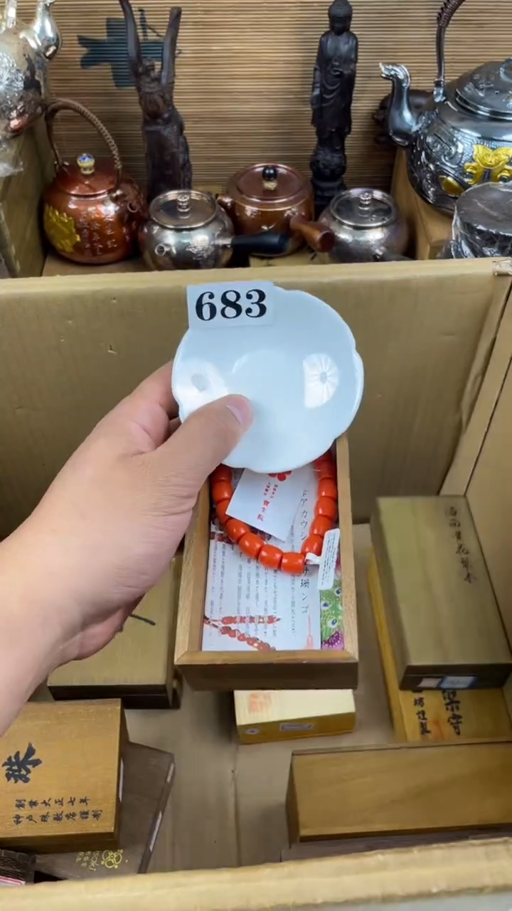 瓷片瓷片瓷片瓷片